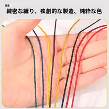 星月菩提の手作りネックレス【マンボウ線・編み込みデザイン・DIY用・無弾力】