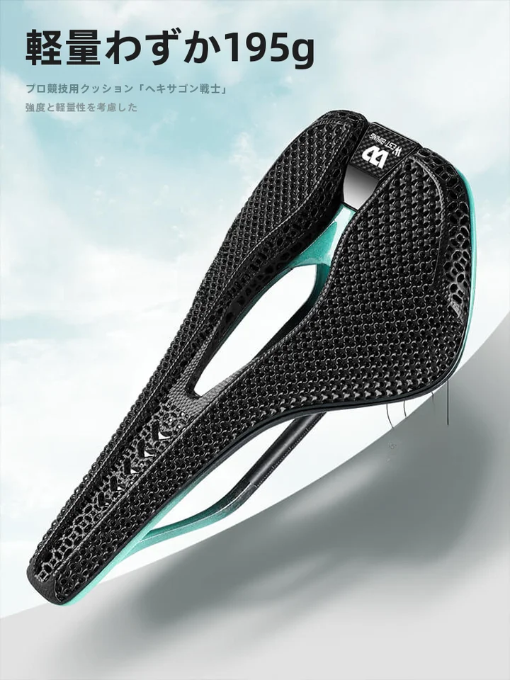 西骑者 カーボンファイバー3Dプリント サドル【ロードバイク用・短いノーズ・快適なライディング】