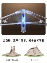 TAN XIAN ZHE アウトドア用折りたたみテント【防水・厚手・自動展開】（セットアップ対応）