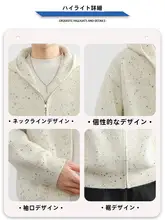 星柄ニットカーディガン【メンズ・春秋用・フード付き・ゆったりサイズ】
