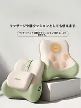 全身マッサージ器【腰部用・快適なマッサージ】