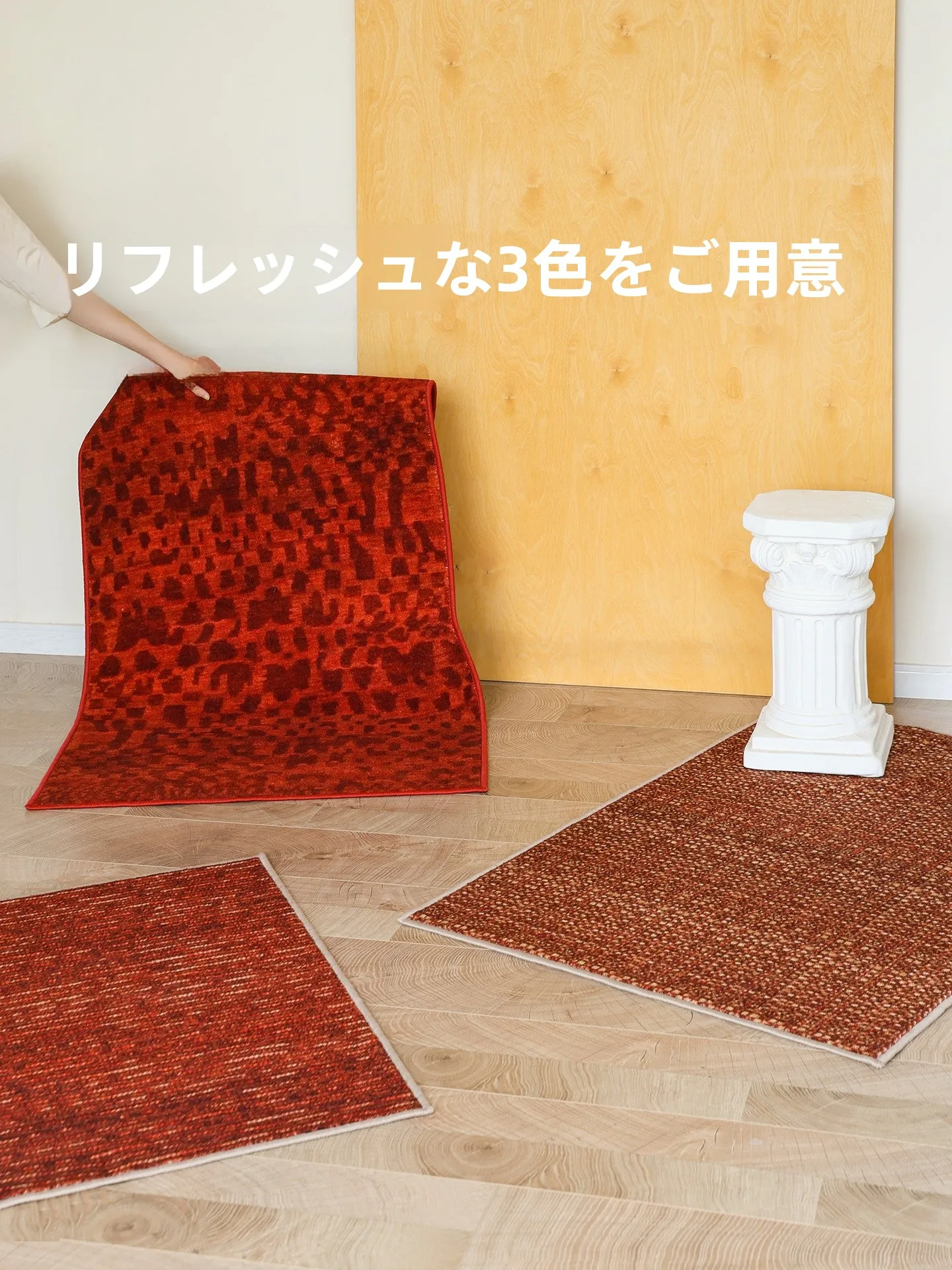 秋の玄関にどんなマットが合う？季節感と機能性を両立する1つの答え