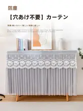 レース素材の収納用カーテン【穴あけ不要・スライド式・防塵対策・シンプルデザイン】