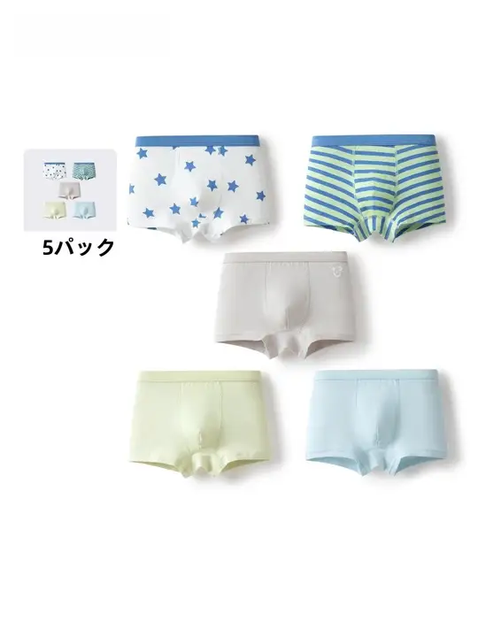 男の子用コットン平角ショートパンツ【快適な履き心地・多色展開】（セットアップ対応）