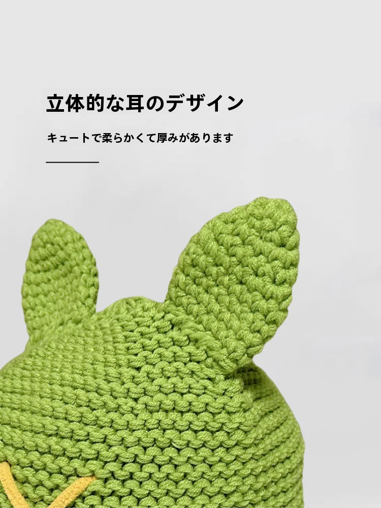 かぎ針編み猫耳帽子の編 み図とおすすめブランドを比較：可愛いニット帽の実用性とデザイン解析