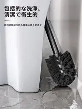 壁掛け式トイレ掃除ブラシ【家用・隅々まで清掃可能・トイレ用】