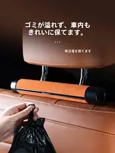 車内にすっきり収納！ゴミ袋ホルダー【隠しタイプ・ブルーマウンテン用】