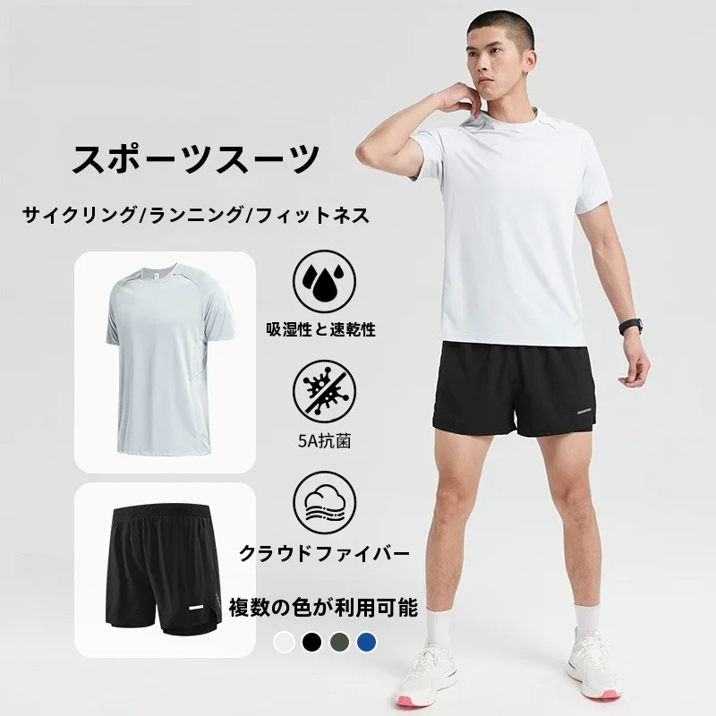 メンズ コーデの基本ルールと2026年トレンドを徹底解説
