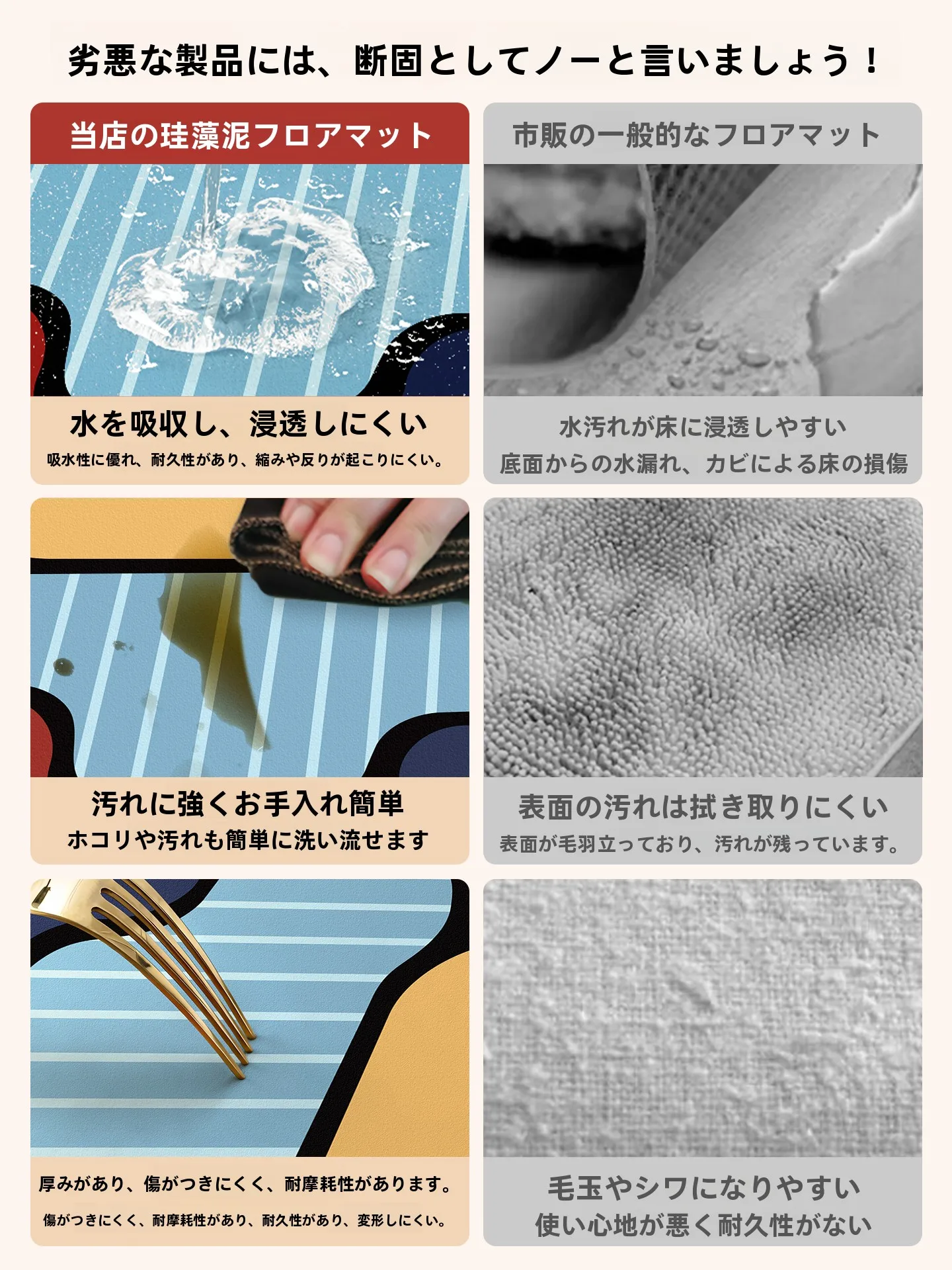 お風呂の滑り止めマットを選ぶべき理由は？安全と快適さを両立するベストな選択とは？