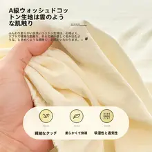 水洗コットン製 マットレス用保護カバー【全周タイプ・防滑・防塵】（セットアップ対応）
