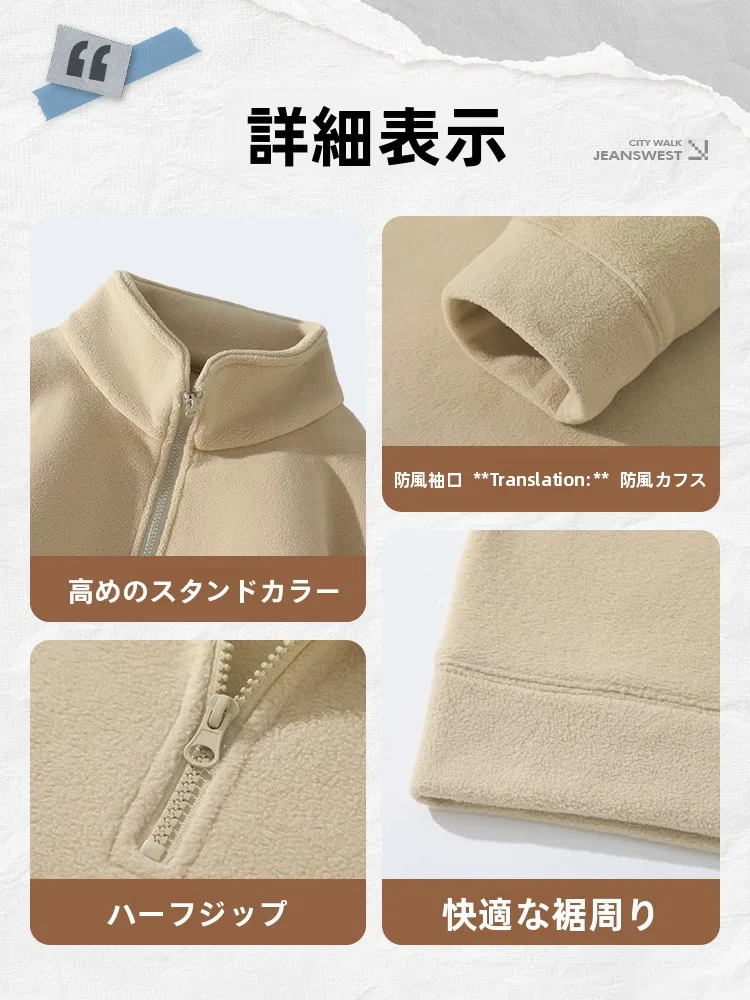 極上の柔らかさ！冬用男性用フリースハーフジップセーターの着こなしと機能性を徹底解説