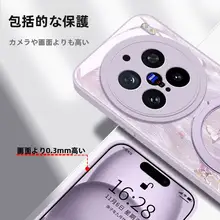 vivo X200用 スマートフォンケース【マグネットスタンド・衝撃吸収・花柄デザイン】