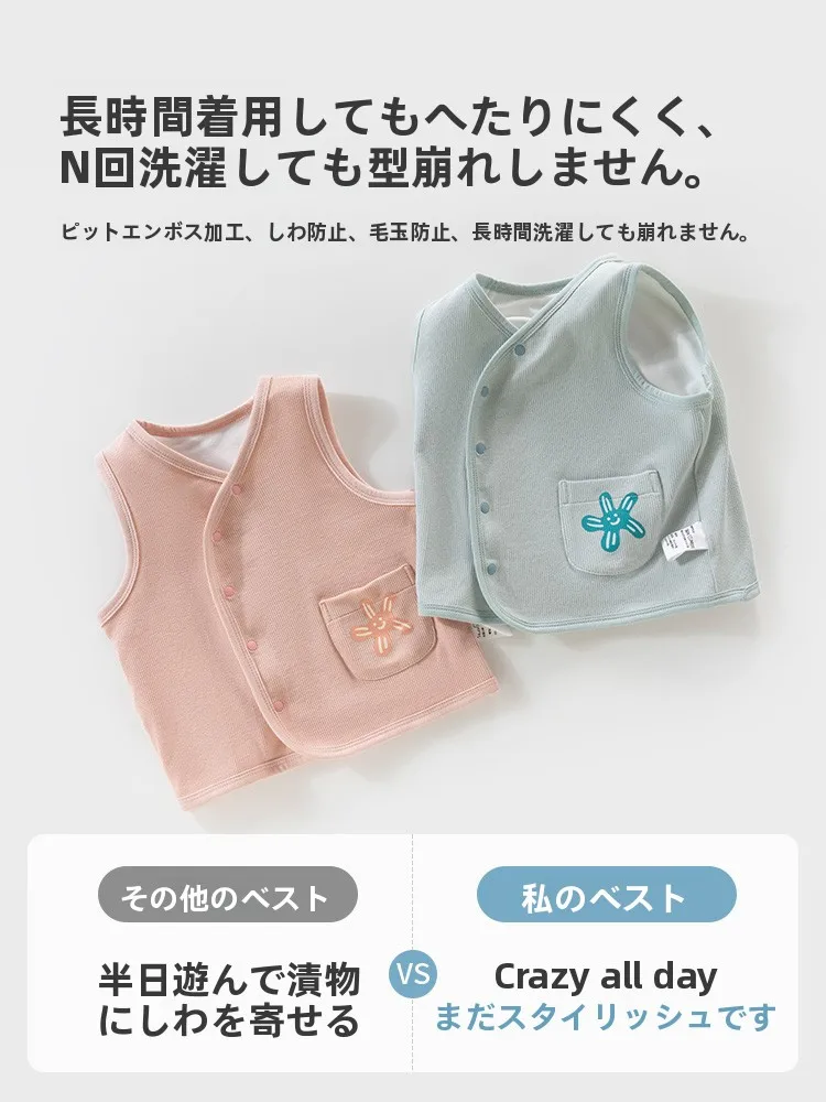 可愛いクマデザインの子供用ベスト：幼児前期の日常着に最適な保暖機能を実証