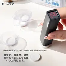 極上の柔らかさ！使い捨て圧縮フェイスマスク【水療用・ジェリーカップ付き】