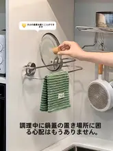 ステンレス製キッチン棚【穴あけ不要・壁掛け式・水切りラック】
