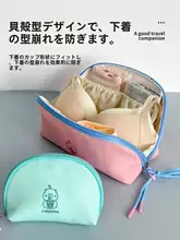 旅行用 衣類収納ポーチ【下着・靴下用・コンパクト・持ち運び便利】（セットアップ対応）