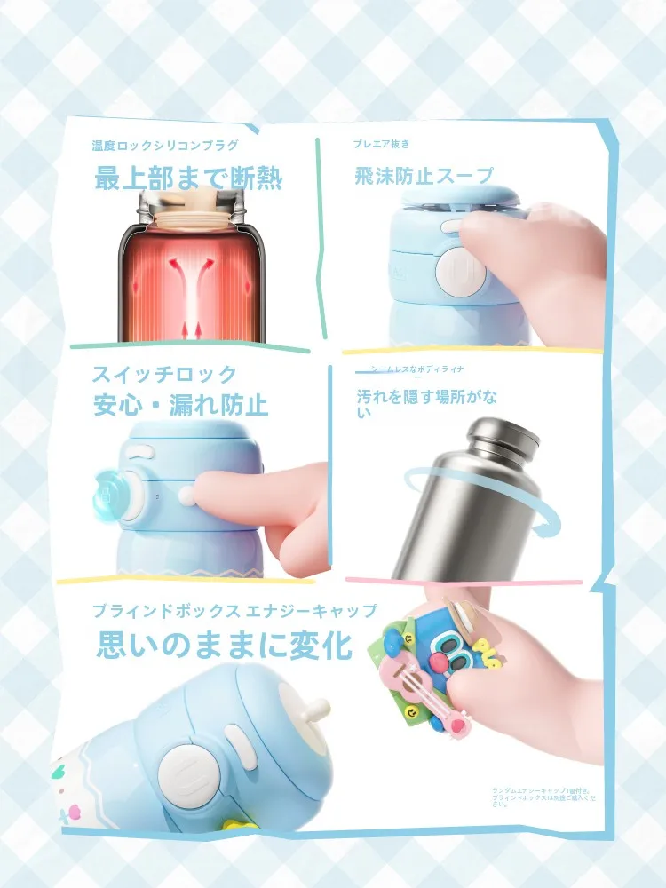 可愛らしいデザインの子供用保温カップ：ストロー付きで持ち運びに最適な24時間保温機能