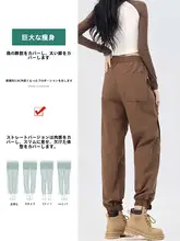 高腰ワイドパンツ【春秋用・カジュアル・アメリカンスタイル・束脚デザイン】