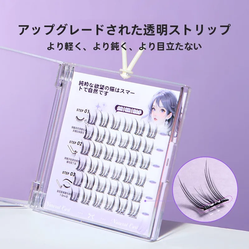 まつ毛 ひじきに代わる最適な選択肢は？自然な仕上がりのつけまつげが本当の美しさを届ける理由