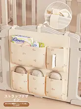 多機能収納袋【靴やスリッパ用・ベビーフェンスやドア用・オーガナイザー】