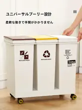 キッチン用 分別ゴミ箱【大容量・キャスター付き・生ゴミ回収・乾湿分離】