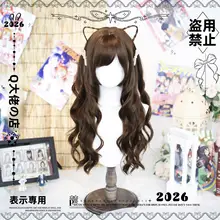 ロリィタ風 エアリー前髪のフルウィッグ【巻き毛・日常使いに最適】