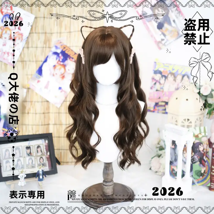 ロリィタ風 エアリー前髪のフルウィッグ【巻き毛・日常使いに最適】