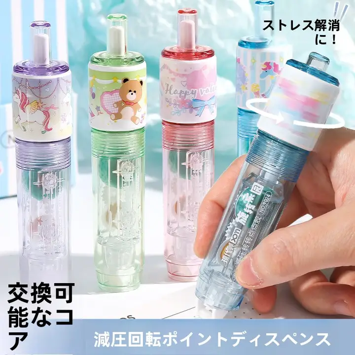 極上の柔らかさ！手動点滴式の両面テープ【子供用・手作り用】