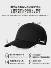 ユニセックス アウトドア用ワイドブリムキャップ【カジュアル・深い帽体】（セットアップ対応）
