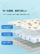 アイスマット ペット 犬 夏季 睡眠 冷却 クールマット