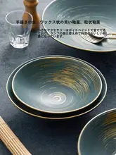 大号 陶瓷ボウル【金色の装飾・ブルー釉薬・家庭用・スープや麺用】