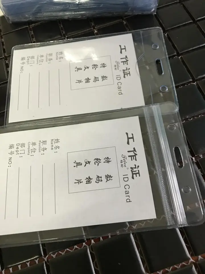A6防水カードケース【大サイズ・透明・ソフト素材・身分証明書用】