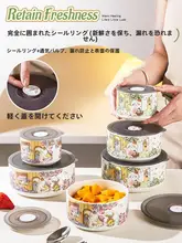 陶器製 保鮮ボウル【フタ付き・密封・電子レンジ対応・ランチボックス・フルーツ用】