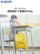 Elecom 軽量デザインの子供用リュックサック【ミニ・お出かけ用・幼稚園対応】