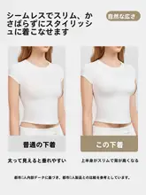 大胸をサポート！調整型ノンワイヤーブラジャー【防外扩・優れたフィット感・快適な着用感】