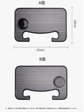 車用ハンドルラック【便利なテーブル＆ノートパソコンスタンド】