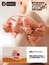 DMASUN 脚マッサージローラー リング型 凹凸デザイン 挟むタイプ ヨガフォームローラー 美脚ケア シェイプアップ 筋肉ほぐし 疲労回復 リンパケア ヨガ ストレッチ