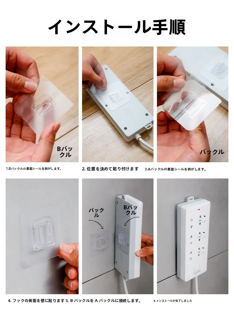 ケーブルボックス スリムって何？本当に必要なの？