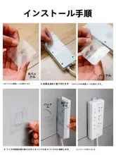 壁掛け用ケーブルボックス【穴あけ不要・収納便利】