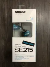 入耳式有線ハイファイモニターイヤフォン【ゲーム用・SE215互換】