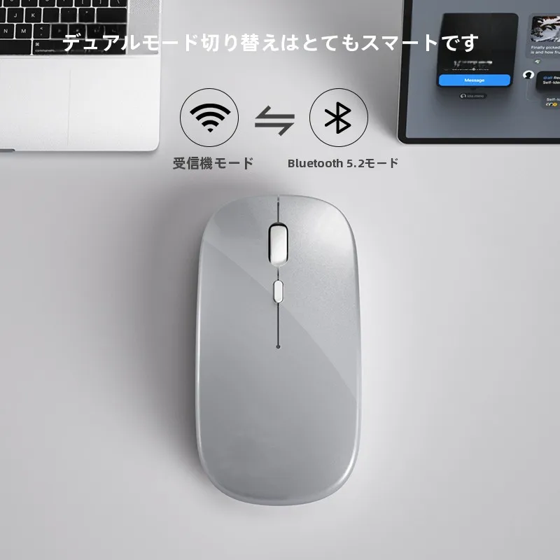 レノボ対応 無線静音Bluetoothマウス【充電式・女性向け・オフィス用】