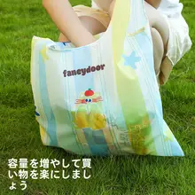 折りたたみ大容量ショッピングバッグ【エコ・防水・通勤用】