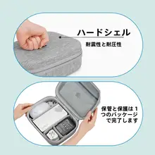 アウトドア用デジタル収納ハードケース【大容量・EVA製・アクセサリー・電源・ヘッドフォン保護用】