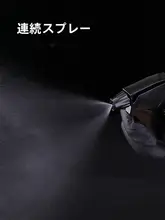 アルミ製 タトゥー用スプレーボトル【クリーン用・緑藻石鹸・泡状】