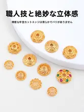 24K真金製 四葉クローバーデザイン ビーズアクセサリー【DIY用・純銀花托付き・パールブレスレット】【セットアップ対応】