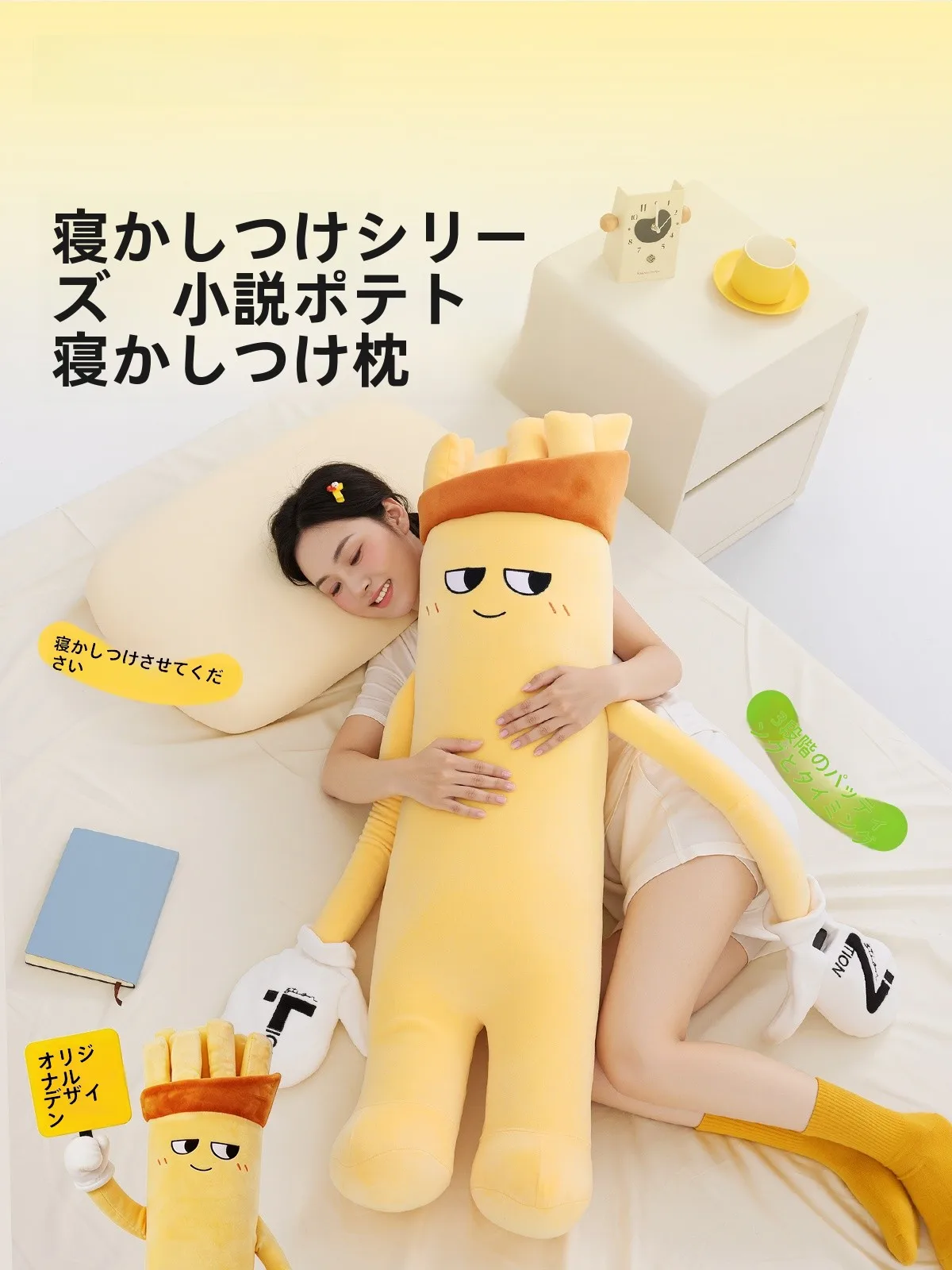 抱き枕 硬め おすすめ 5選：どんな人が使う？体にやさしい選び方と実際の使い方
