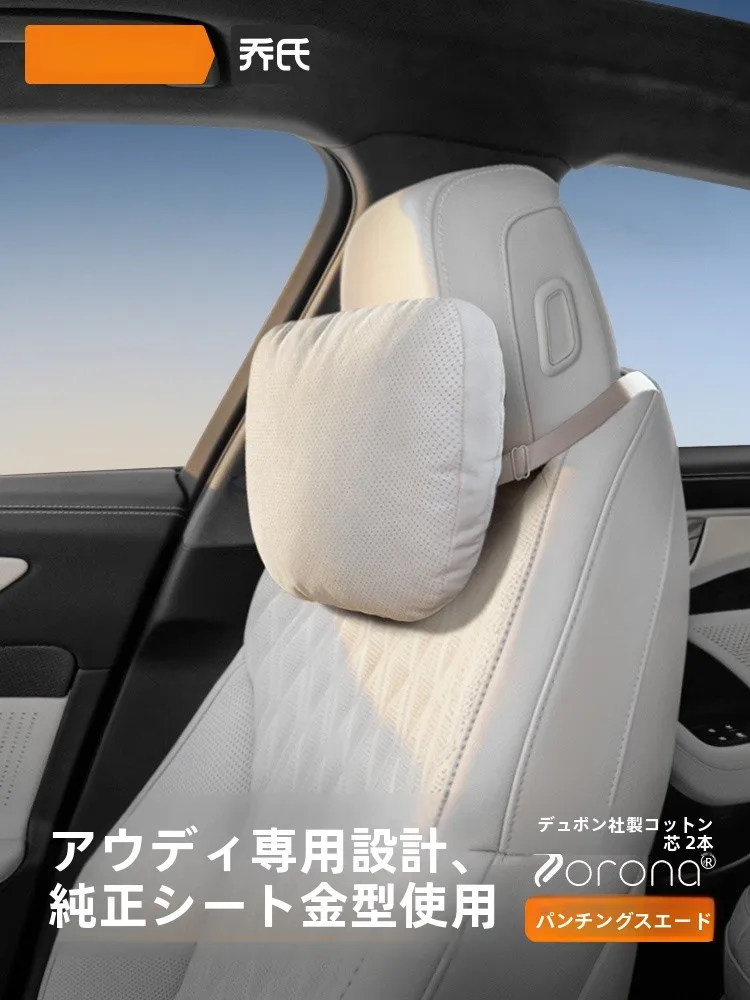 車用ヘッドレストオーディ専用肩パッド：首・腰サポートの実用性と使い方