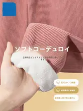 女児用 コーデュロイパンツ【暖かさキープ・冬用・長パンツ】（セットアップ対応）
