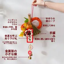 ドアノブ オーナメント 「福」の字 中秋の名月 お月見 飾り インテリア 家庭用 雰囲気作り