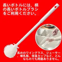 シリコン製 折りたたみカップブラシ【長柄・隙間掃除用・多用途】